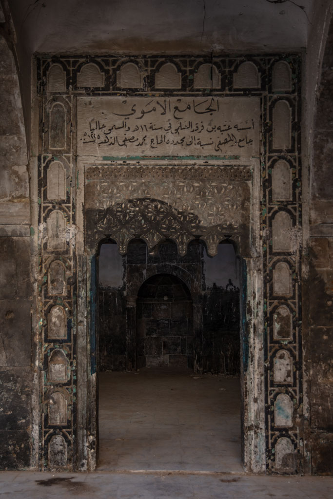 Al Musfi Mosque, Mosul, Nineveh, Iraq