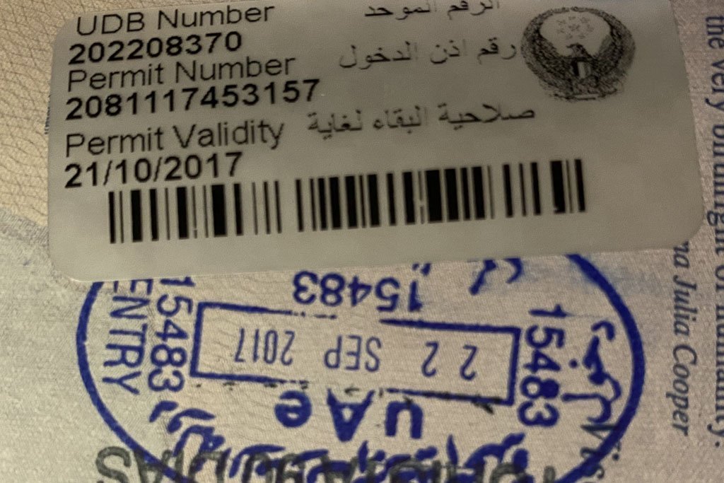 Dubai Oman Common Visa, Dubai Visa, UAE Visa, United Arab Emirates Visa, UAE entry stamp, United Arab Emirates entry stamp