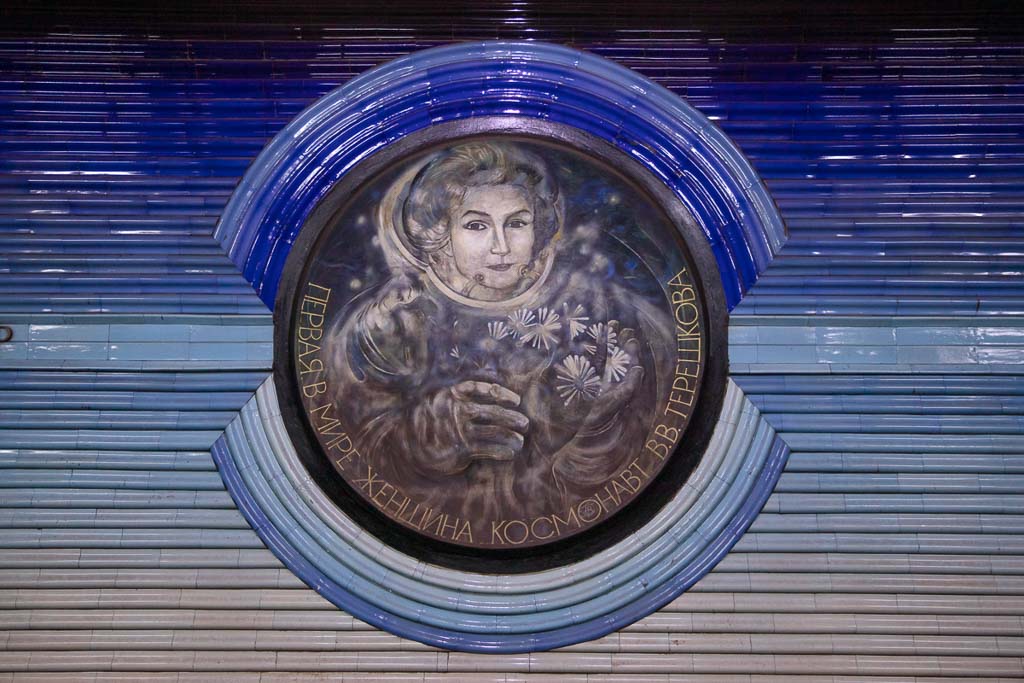 Kosmonavtlar, Kosmonavtlar Station, Tashkent Metro, Tashkent, Uzbekistan, Ozbekiston, Central, Asia, metro, subway, Uzbekistan metro, Uzbekistan metro, Valentina Tereshkova, first woman in space