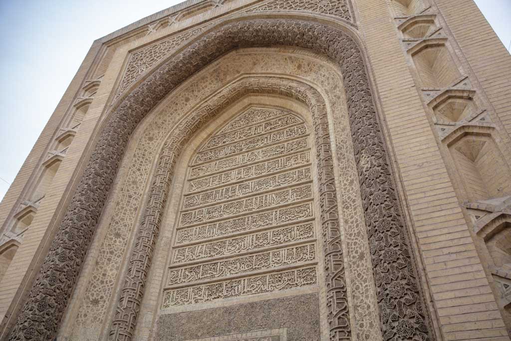 Mustansiriyah Madrasa, Baghdad, Iraq