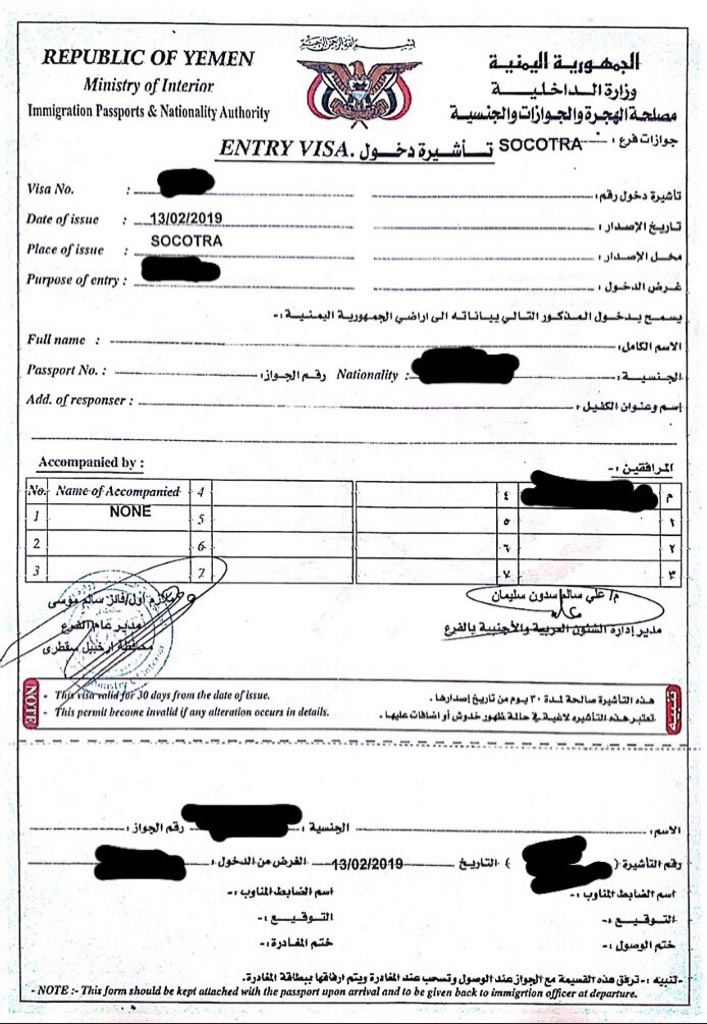 Yemen visa approval, Yemeni visa approval, Socotra visa approval, Yemen, Yemeni Visa, Yemen Visa, Socotra VIsa